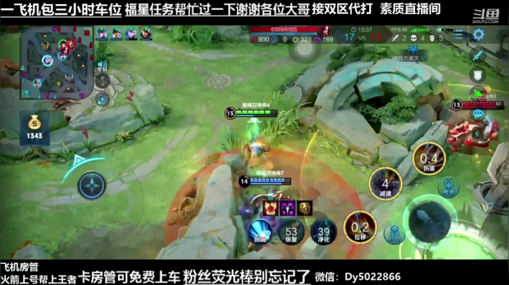 世界级孙尚香QQ区免费带粉 2020-08-20 23点场