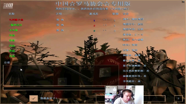 宜昌天街罗马俱乐部 2020-08-22 10点场
