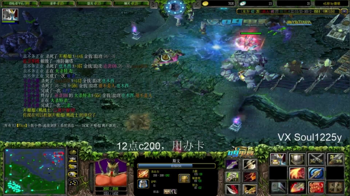【Soul】只要你夸主播，我们就是兄弟 2020-08-18 02点场