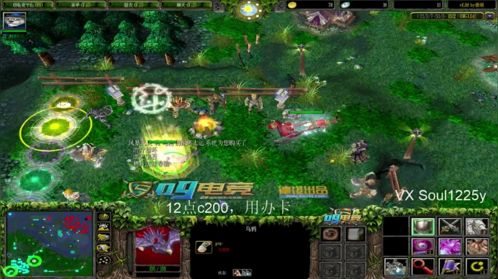 【Soul】只要你夸主播，我们就是兄弟 2020-08-19 01点场