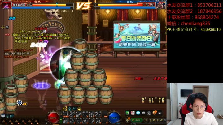 先看会比赛，然后3V3擂台PK！！！ 2020-08-22 19点场