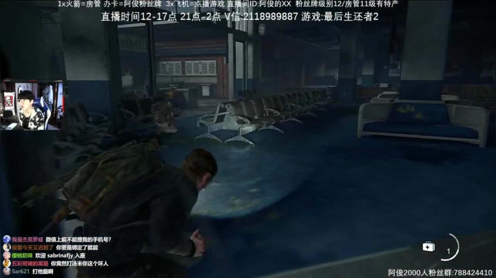 【阿俊】恐怖游戏刺激恐惧！！ 2020-08-22 16点场
