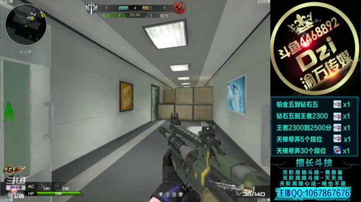 教你如何成为天梯的万金油.! 2020-08-20 20点场