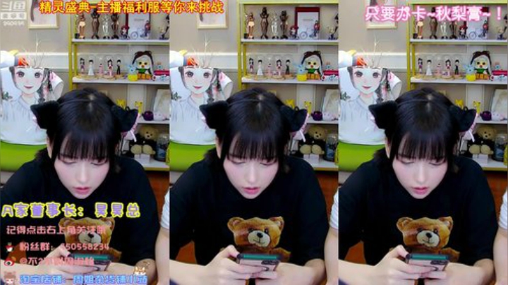 格莱美发布了一个斗鱼视频2020-08-22