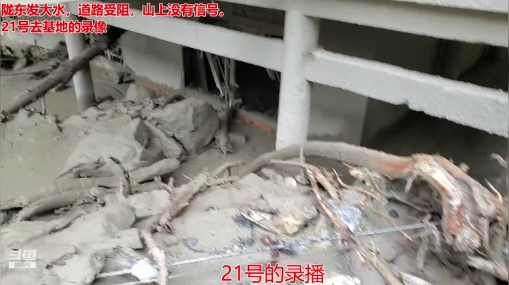 没有信号，在录像 2020-08-22 00点场