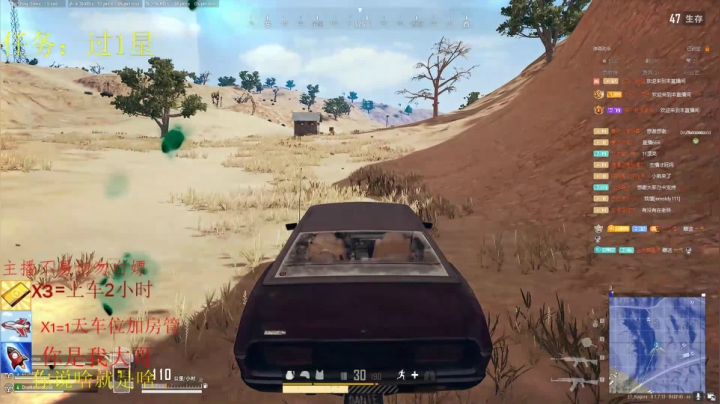 有车位，办卡上车 6203463 2020-08-18 22点场