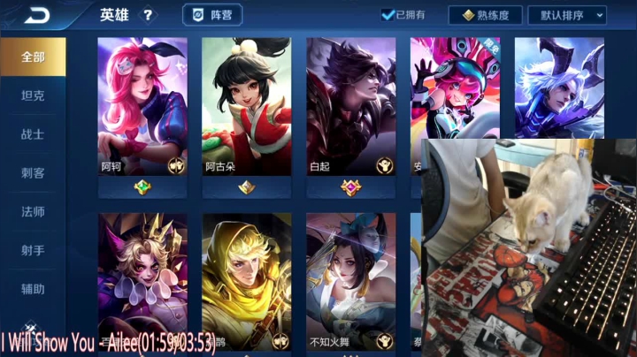 阿灿：想学啊？我教你阿 2020-08-21 23点场