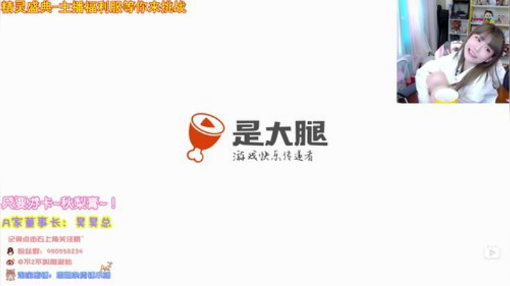 一毛钱掰五瓣花发布了一个斗鱼视频2020-08-22