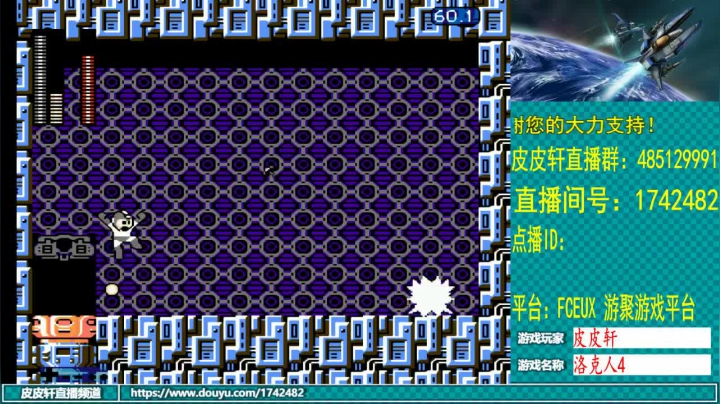皮皮轩：假期第四天 2020-08-21 21点场