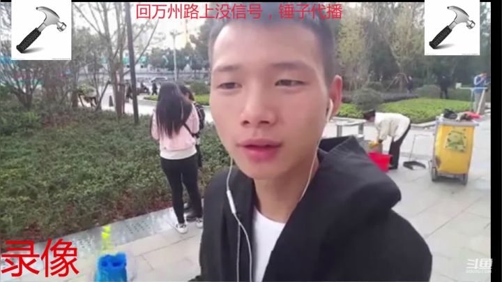 纪实直播143天 2020-08-22 00点场