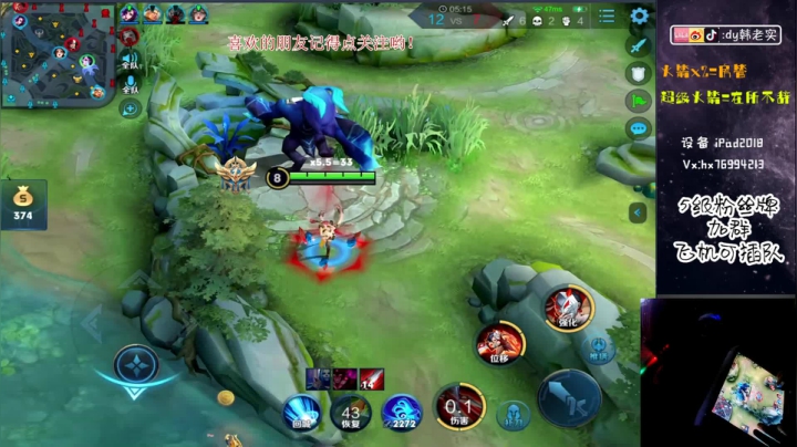 全网第一双喷火力车上战神！ 2020-08-21 23点场