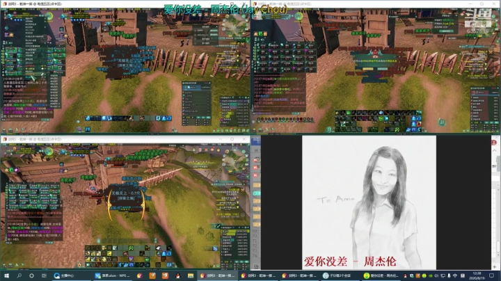 每天50个矿跑 2020-08-19 11点场