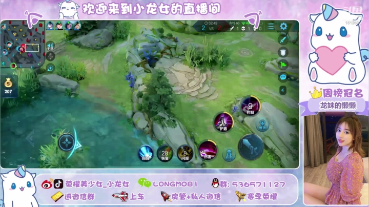 有人喜欢小白菜吗 ♥~ 2020-08-22 15点场