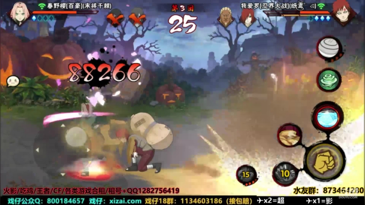 浪子:来了！！！！！ 2020-08-21 21点场