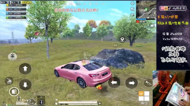 双喷高端局火力车钢枪！！！ 2020-08-22 19点场