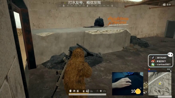 宇宙第一，单人四排 2020-08-22 00点场