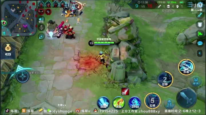 98-101!大结局！！！ 2020-08-22 13点场
