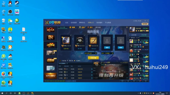 omg早起杀猪！ 2020-08-20 06点场