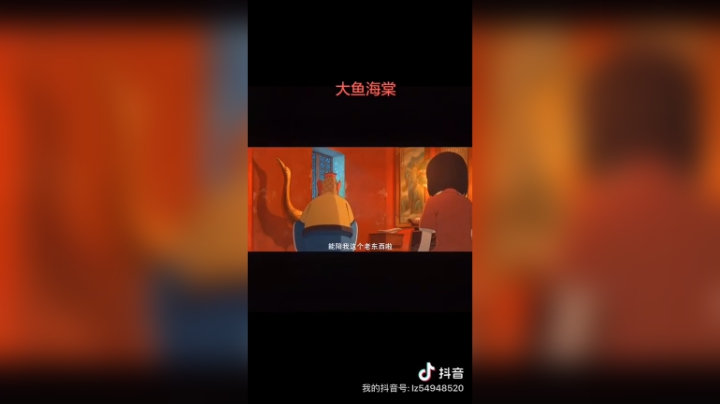 配音小故事
