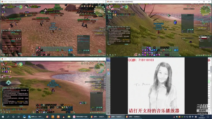 每天50个矿跑 2020-08-21 14点场