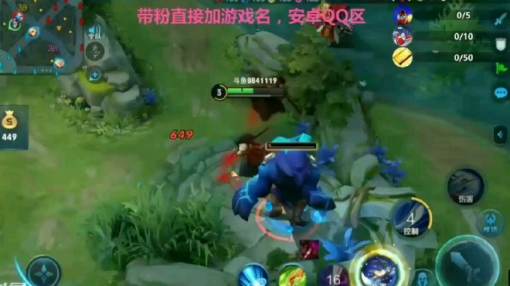 S寒影发布了一个斗鱼视频2020-08-22