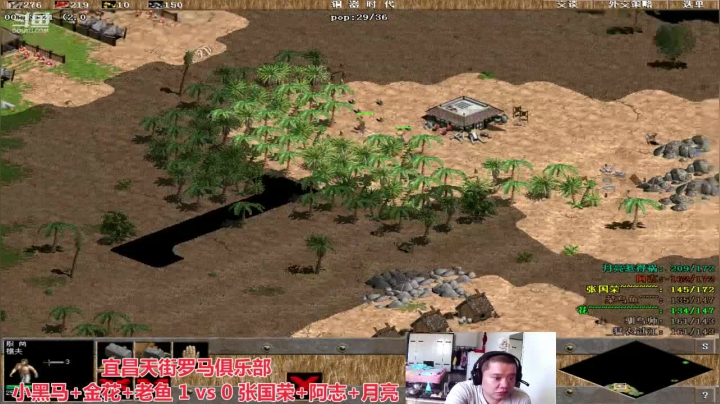 宜昌天街罗马俱乐部 2020-08-22 13点场