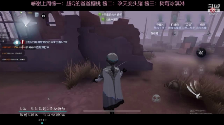 正常直播点都是活的！ 2020-08-20 18点场