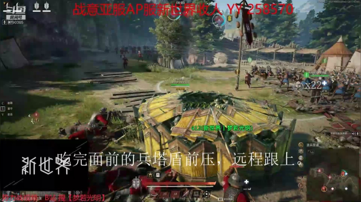 【战意-AP亚服】【新世界】三星兵时代无伤剿匪教学视频