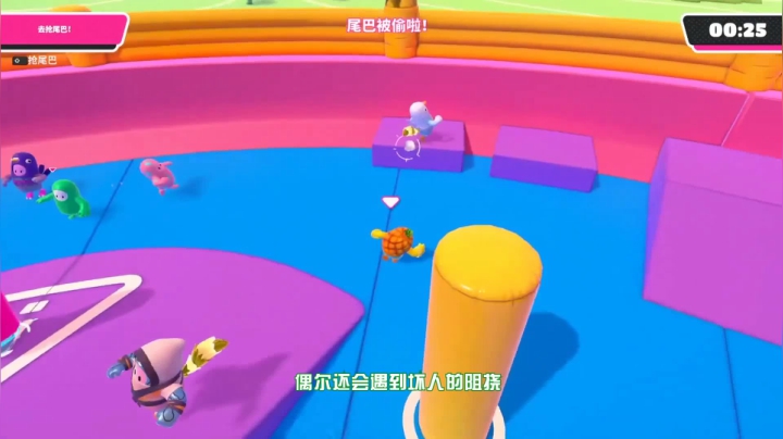 《糖豆人日记》