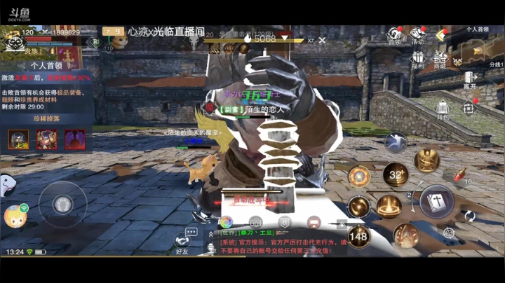 《风景美美哒》 2020-08-22 12点场