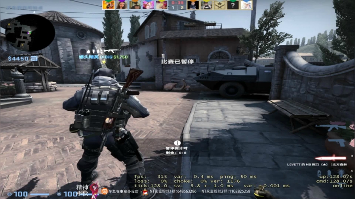 时差健康~ 2020-08-21 16点场