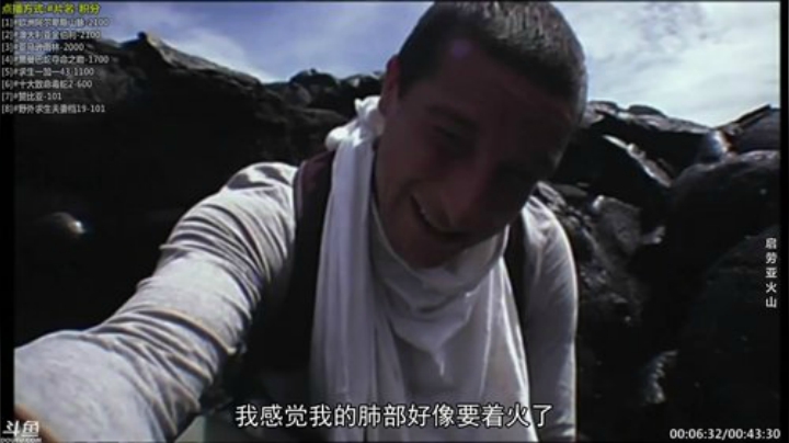 静思世语发布了一个斗鱼视频2020-08-22