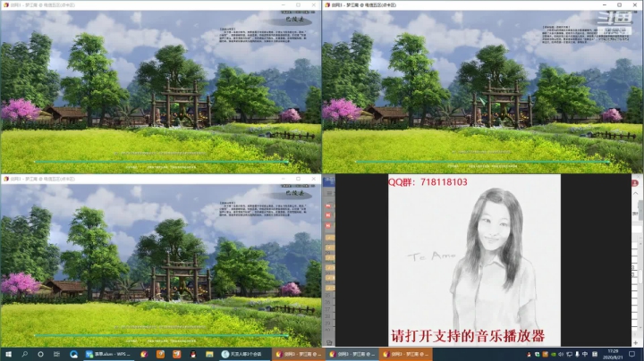 每天50个矿跑 2020-08-21 16点场