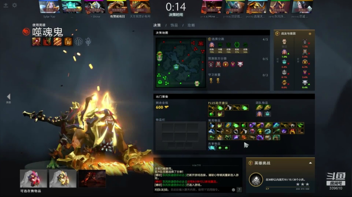 我逐渐在万古流芳站稳脚跟 2020-08-21 23点场