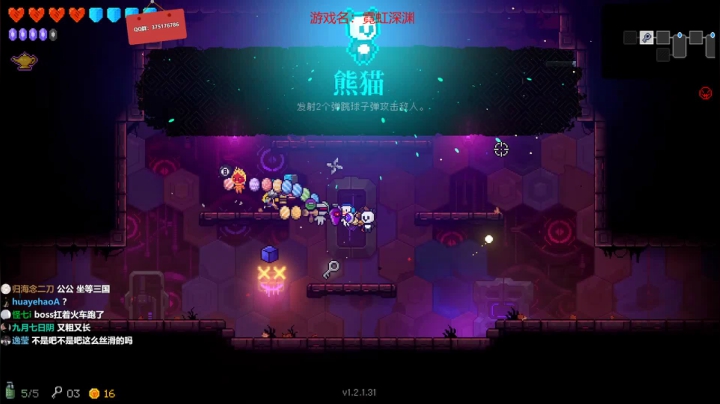 归海念一刀的直播间 2020-08-21 20点场