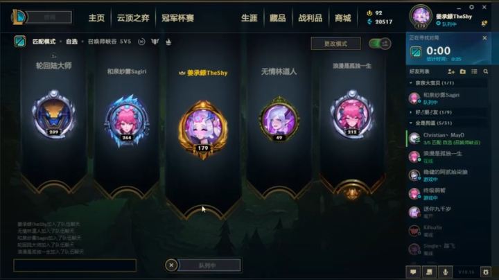 乐观 积极 向上 2020-08-14 20点场