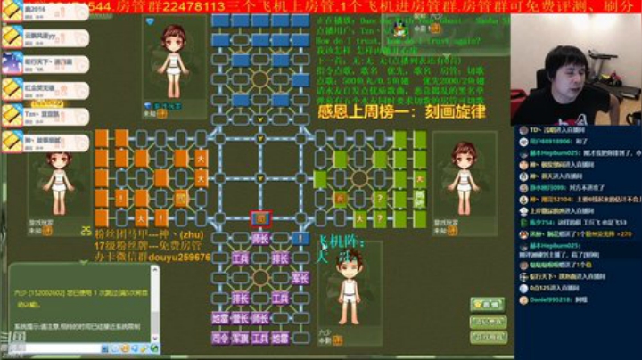 弘农君发布了一个斗鱼视频2020-08-22