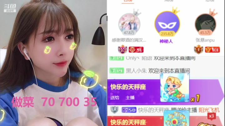 做菜做菜！！！ 2020-08-22 21点场