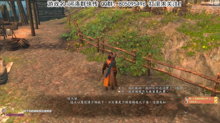 【洋洋】小众，独立，单机游戏！ 2020-08-22 09点场