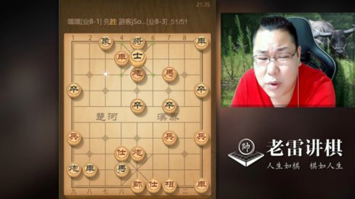 巨人13725发布了一个斗鱼视频2020-08-22