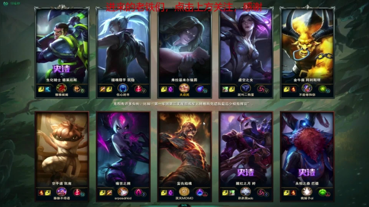 粤语小主播，开心就好 2020-08-20 21点场