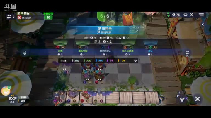 酸菜鱼也要强行上分-9052576 2020-08-22 17点场