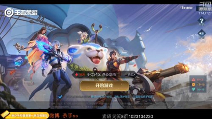 ace017发布了一个斗鱼视频2020-08-22