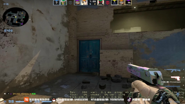 时差健康~ 2020-08-22 01点场