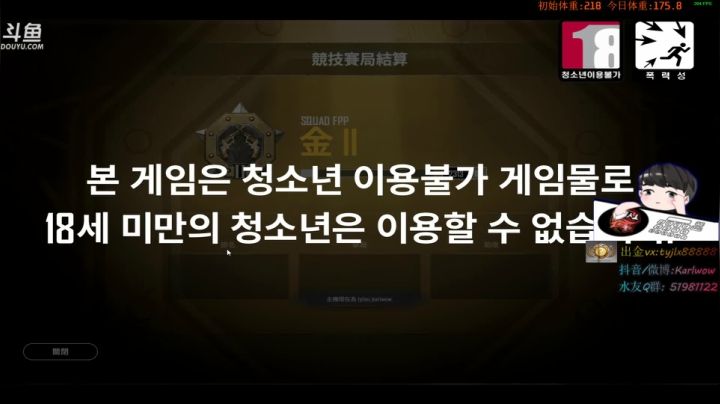 王卡尔：PUBG恐怖周末来了 2020-08-23 15点场