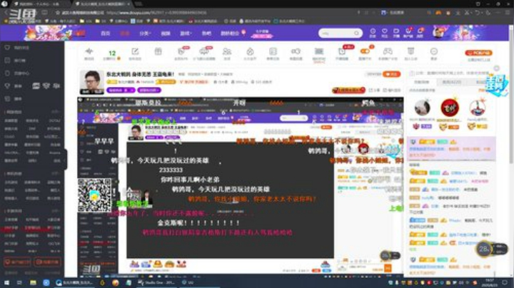 爱喝百事可乐D周星星发布了一个斗鱼视频2020-08-23