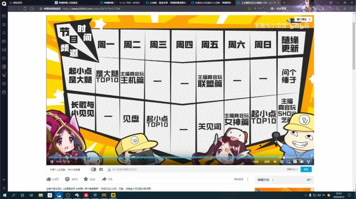 拯救不开心娱乐吃鸡 2020-08-23 20点场