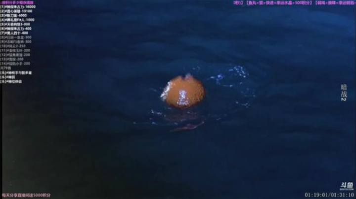 户外遛狗王飞哥发布了一个斗鱼视频2020-08-23