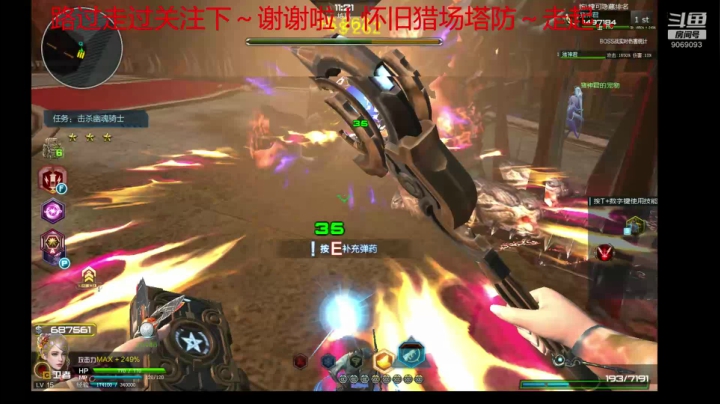新主播，求订阅～9069093 2020-08-22 18点场