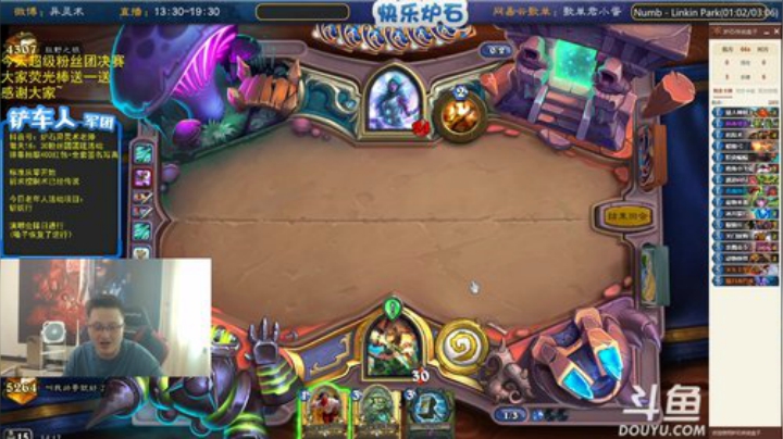 我在斗鱼看异灵术老师直播炉石传说